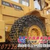 天津金天山生产工程车轮胎保护链与液压破碎锤