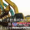 供应二手卡特系列挖掘机