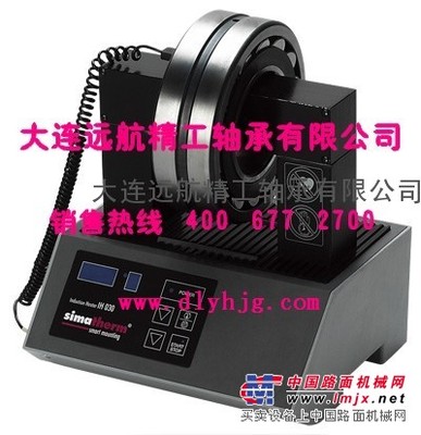 ZWZ 3506/711.2轴承 大连远航精工轴承专营