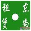 长期出租铣刨机