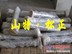 小松挖掘机铲斗销轴  小松原厂配件