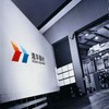 广州佳瀚机电设备有限公司