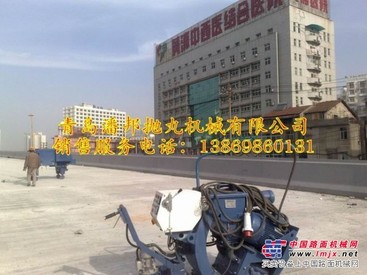 路面桥面抛丸清理机青岛潘邦铸机