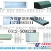 供应路沿石模具|塑料路牙石模具|路肩石模具厂家