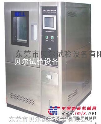 供应可程式恒温恒温试验箱