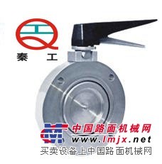 供应高真空蝶阀