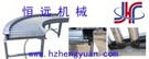 供应浙江双链辊道输送机