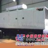租赁北京发电机” 专业租赁厂家报价“北京发电机出租