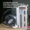 东莞现货JSMA-SC04ABK/JSDA-20A