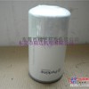 供应珀金斯柴油滤清器26560137