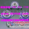 ZWZ M255449/M255410轴承