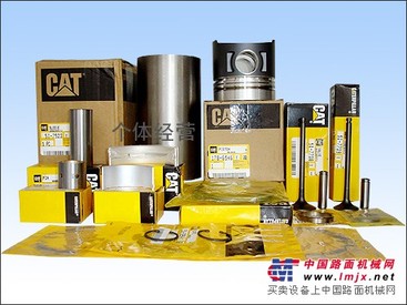 卡特彼勒(CATERPILLAR)发动机配件