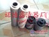 供应贺德克滤芯
