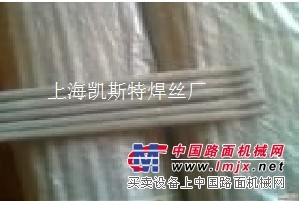 供应J757Ni低合金钢焊条