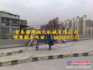 路面抛丸机青岛潘邦铸机高铁抛丸机