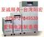 380V三相30KVA变频电源/380V三相30KW变频电源