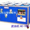 深圳市弘创注塑机配件工程公司