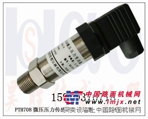  風壓傳感器,礦用風機風壓傳感器，冷風機壓力傳感器