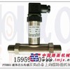 风压传感器,楼房通风设备风压传感器，楼房消防通风风压传感器