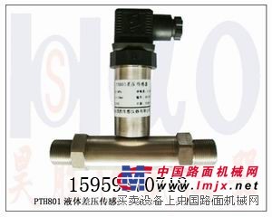 风压传感器,楼房通风设备风压传感器，楼房消防通风风压传感器