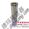 Finn滤芯 德玛隆特价供应