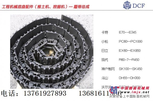 卡特D10N/R推土机引导轮, D10N/R齿块,驱动齿