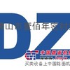 鼎基系列油封