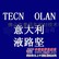 意大利 液路坚 TECNOLAN 