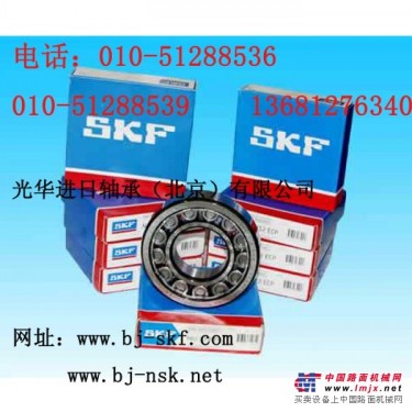 SKF轴承 进口SKF轴承 北京SKF轴承