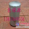 供应01174420滤芯