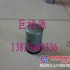 01180597滤芯