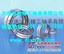 INA K9*12*13TN滚针和保持架组件
