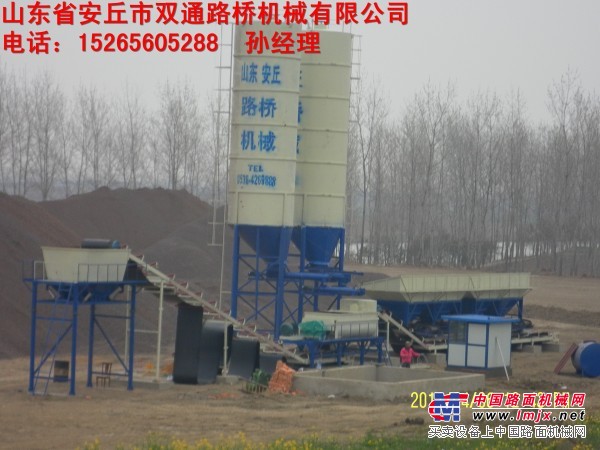 路基料拌和站，价格低，型号全