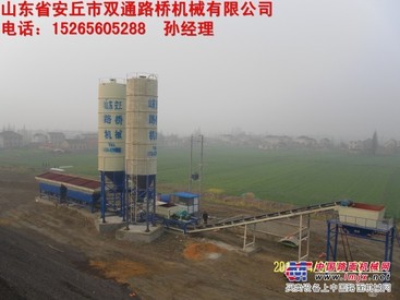 供应水稳拌和楼