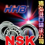 昆明玉溪NSK进口轴承现货批发|进口正宗轴承|华南地区东代理
