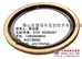 美标欧标国标组合垫 