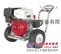 公路护栏清洗机，路面清洗机,野外作业专用清洗机价