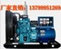 供应福建300KW发电机价格-福建300KW柴油发电机价格