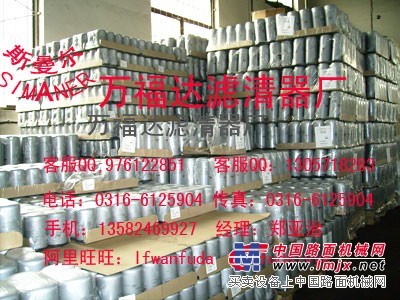 供应842280沃尔沃滤芯 【斯曼尔】