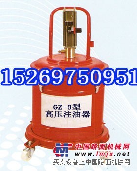 供应GZ-3气动高压注油器工作原理