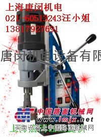打孔磁力钻+攻丝攻牙磁力钻=德国磁力钻FE100！厂家直销！