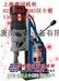 打孔磁力钻+攻丝攻牙磁力钻=德国磁力钻FE100！厂家直销！