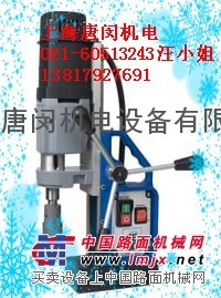 磁力钻座钻台钻，德国博德FE50磁力钻，性能好价格便宜!