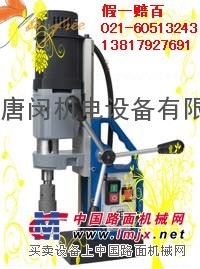 德国磁力钻FE50-座钻台钻，质量保证！