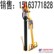 供应矿用MYT-130、155系列液压锚杆钻机，手持液压煤钻
