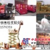 海南、广州、广西、湖北出租出售空压机发电机高空作业车