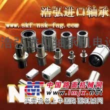保山NSK进口轴承价格|昭通SKF进口轴承型号|云南轴承代理