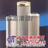 注塑机滤芯--