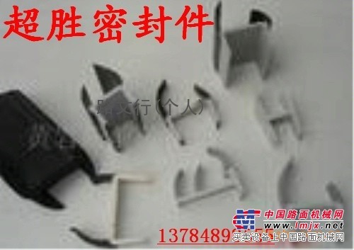 供应厢式车密封条