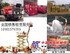 四川省云南贵州广西高空作业车出租/ 空压机/发电机出租出售